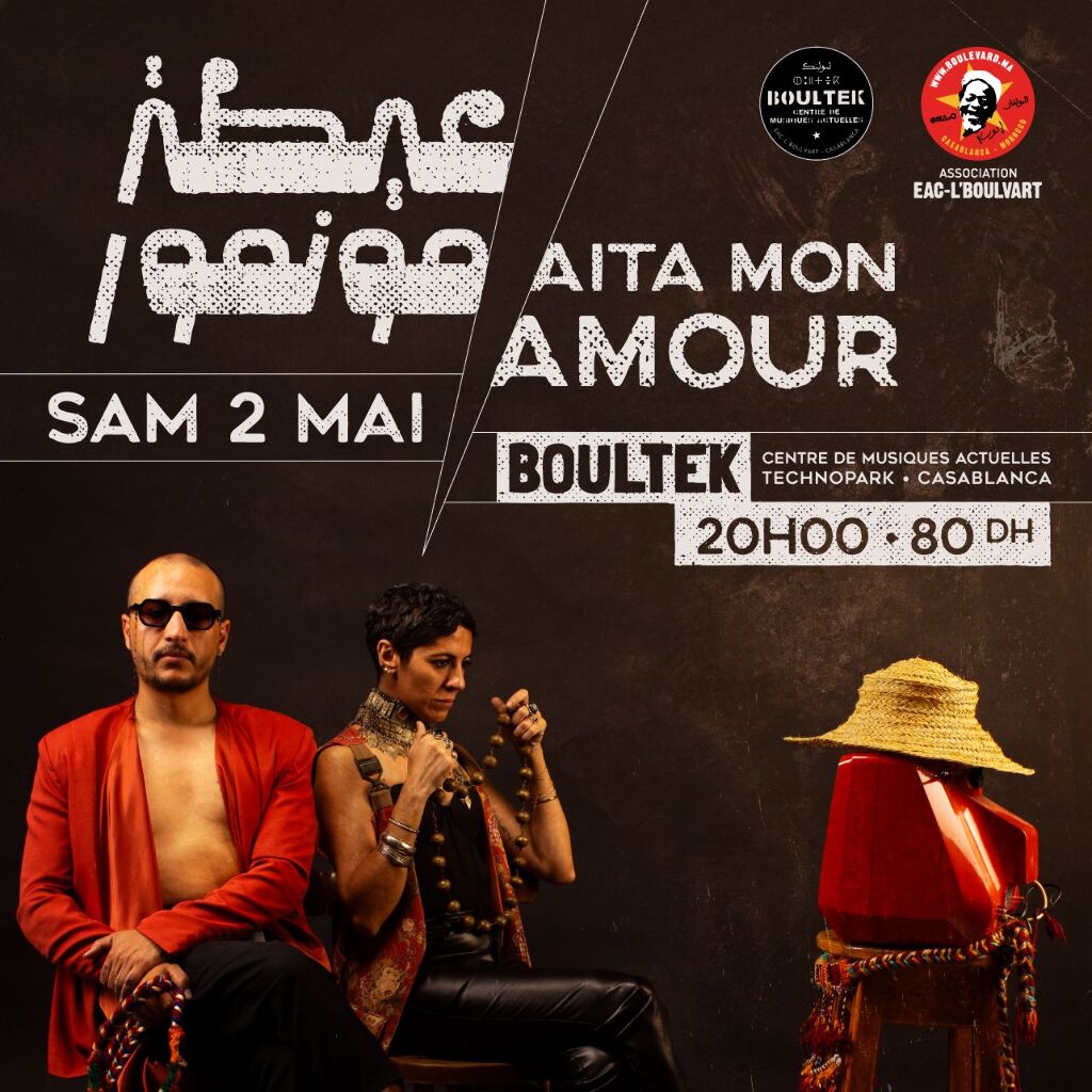 Découvrez les meilleures sorties du week-end au Maroc : Ouverture du SIEL 2026 à Rabat, Garou & Kendji à Casablanca, humour à Marrakech. Votre agenda complet !