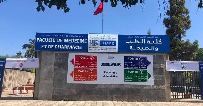 une faculte de medecine au Maroc pour le concours 2026